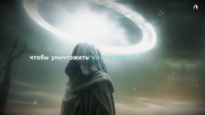 Демиург и Великая Ложь: Истинная История Духовной Ман?