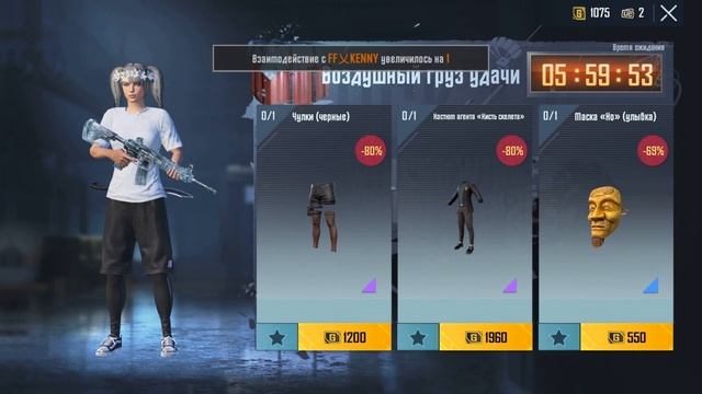 Вещи за AG 🔥 ОБЗОР НА AirDrop в PUBG Mobile // ЧТО ПАДАЕТ С АИРДРО смотреть онлайн