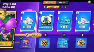 💥💥ИГРАЮ В БРАВЛ СТАРС! *5 ЧАСТЬ* 🤩🤩