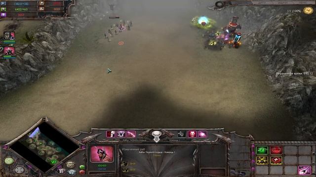 Warhammer 40K Dawn of War – Soulstorm ТЁМНЫЕ ЭЛЬДАРЫ #0262 смотреть онлайн