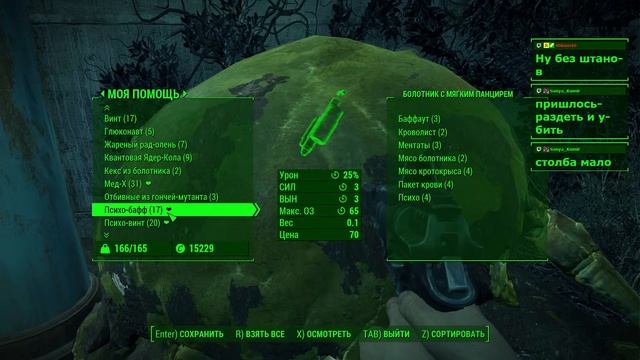 Fallout 4 ► Прохождение ► Выживание  ► Без Смертей [NoDeath] ? смотреть онлайн