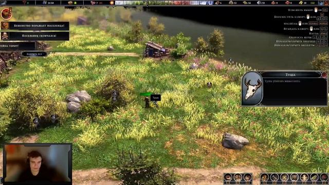 Прохождение Farthest Frontier. 1 Серия смотреть онлайн