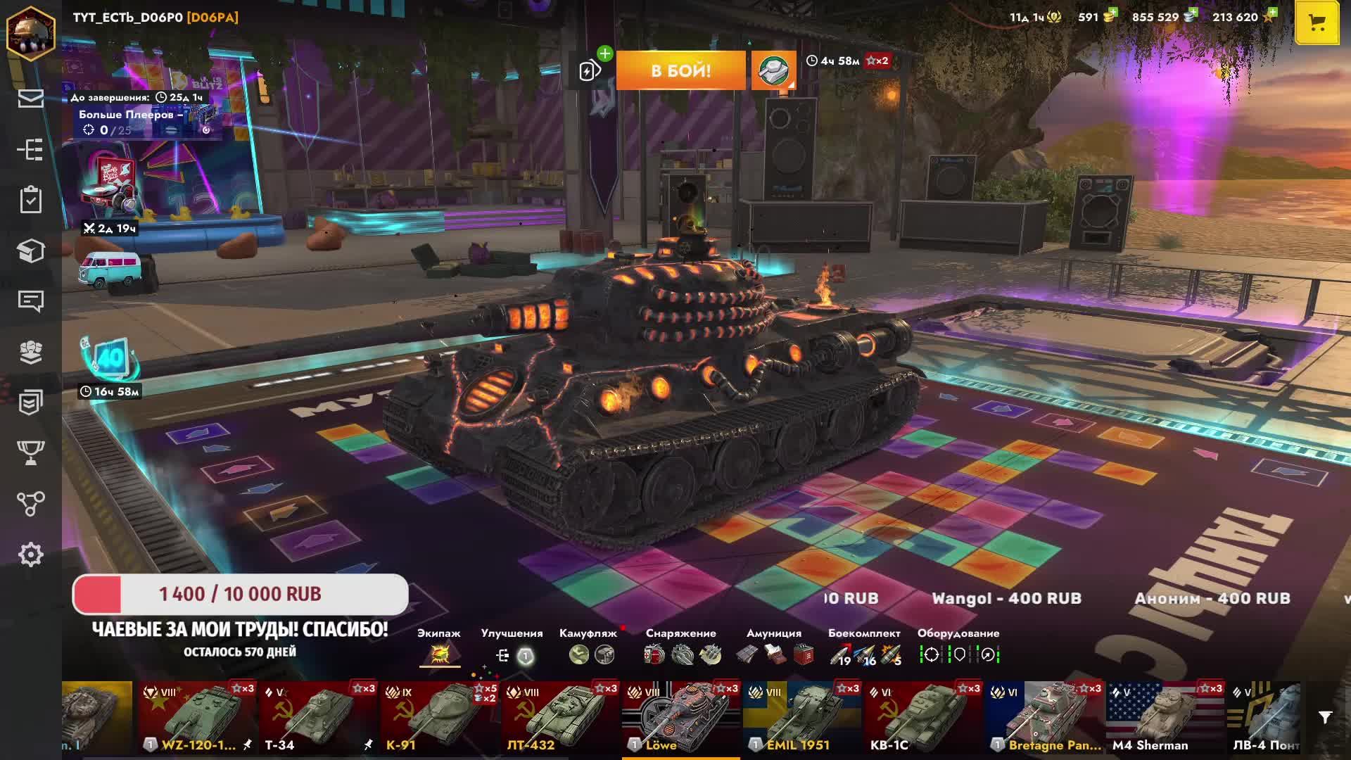 Статистика 60%+ На Всех Танках В Ангаре Tanks Blitz Танкиблиц Танки Блиц Танк Блитз