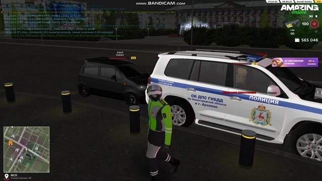 Укрывательство
