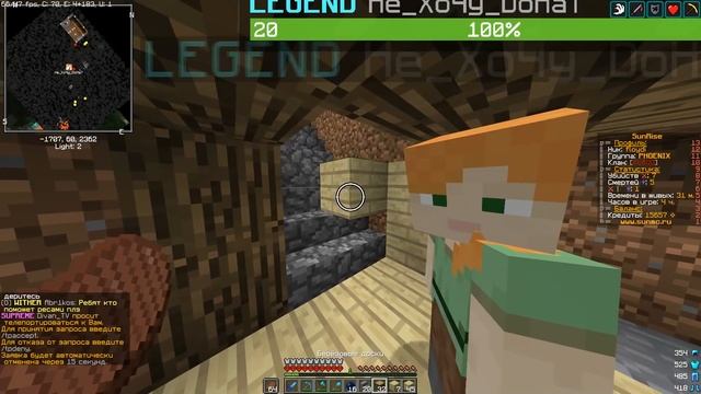 🔥 ВЫЖИВАНИЕ С НУЛЯ НА САНРАЙС / ПОСТРОИЛ КЛАНОВЫЙ ДОМ смотреть онлайн