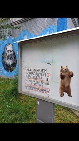 Орешник