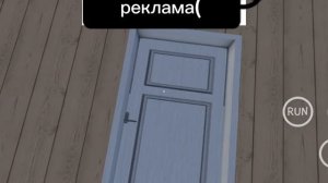 странный сосед с манекенами-reach to neighbor house-прохождение