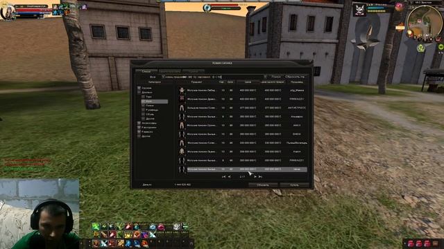 SoulKeeper Karos Азмара часть 27 смотреть онлайн