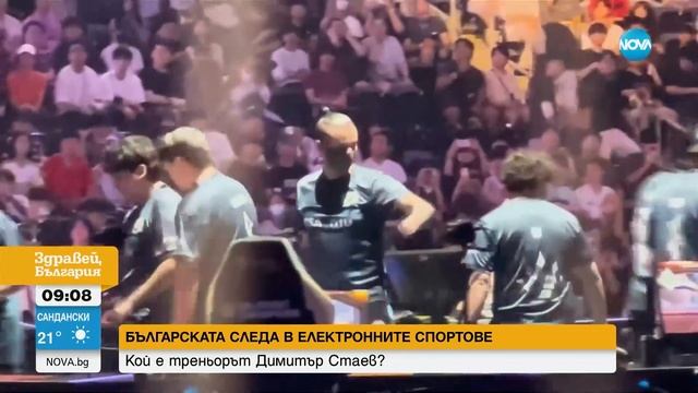 Valorant Champions Seoul 2024 - Репортаж по NOVA TV BULGARIA