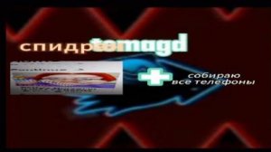 СПИДРАНЮ ДЕТ САД И СОБИРАЮ ВСЕ ТЕЛЕФОНЫ! temagd