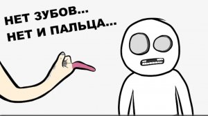 Мои Детские Травмы 4 (анимация)