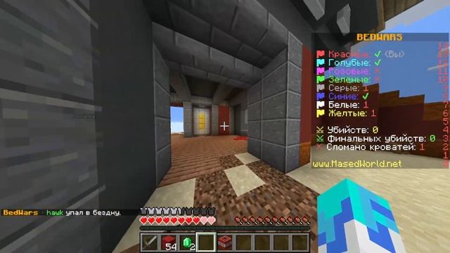 ЧИТЕРЫ УЖЕ НАДОЕЛИ!!! - [BED WARS] смотреть онлайн