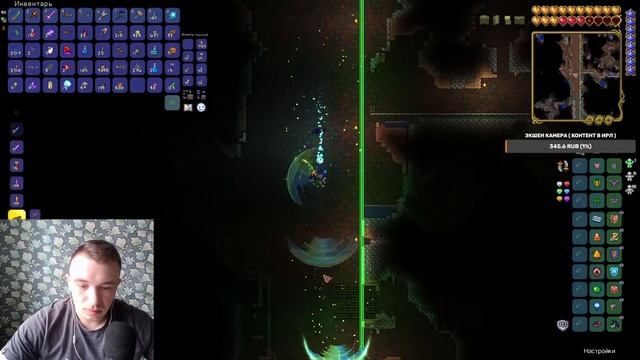 СТРИМ TERRARIA 1.4 . ПРОХОЖДЕНИЕ ТЕРРАРИИ НА МАСТЕР МОДЕ С П смотреть онлайн