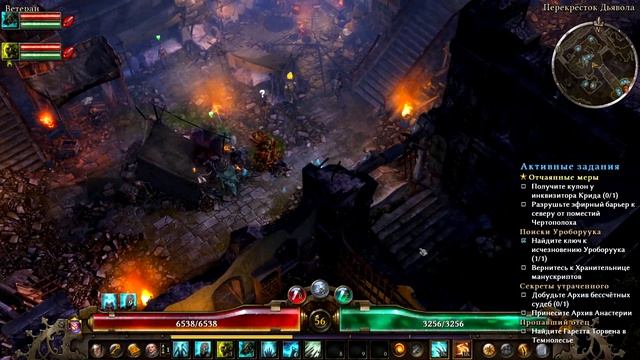 Проxождение Grim Dawn - Forgotten Gods  Часть 24 - Solo Leveling