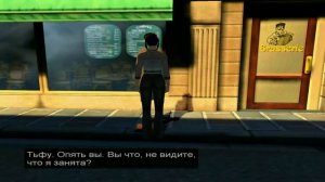 Broken Sword: The Sleeping Dragon - Часть 4: Опа, менты..