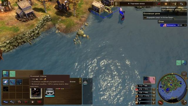 УДЕРЖАНИЕ ВЫСОТЫ🔥 "Age of Empires 3" #19 смотреть онлайн