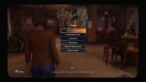 Как найти Хлою в Life Is Strange: Double Exposure? (Никак) / Мнение о 5 э