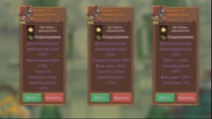 3 Совета по перековке предметов! в Soul Knight Prequel!