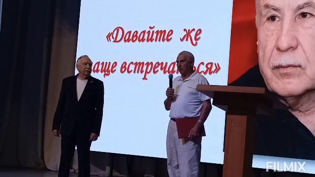 Поздравление зауральского писателя,общественного деятеля Кокорина С.А.,от "Пограничников Зауралья'.