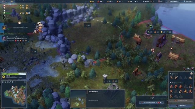 ГРОМКИЙ ЗВОН ИГГДРАСИЛЯ! NORTHGARD CONQUEST НА СМЕРТЕЛЬНОЙ СЛО смотреть онлайн
