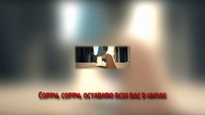 Solo Leveling ED 2 на русском (TK from 凛として時雨 — Un-Apex)