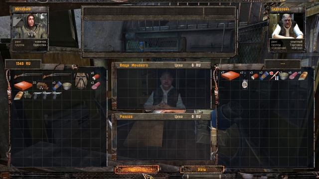 Легендарное начало... S.T.A.L.K.E.R.: Shadow of Chernobyl 1