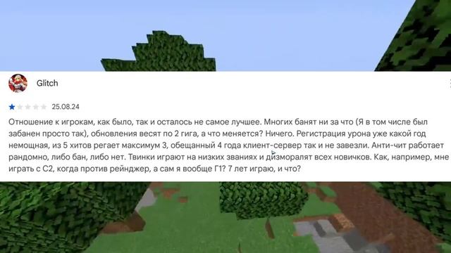 тупые отзывы Standoff 2 смотреть онлайн