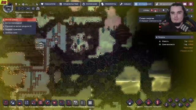 вышли в космос [Oxygen Not Included - поток 4] смотреть онлайн