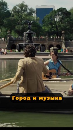 Хоть раз в жизни (2013)