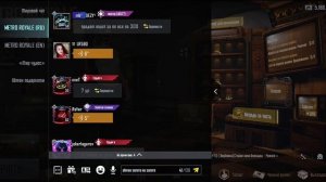 Скамим и Отдаем 2Х🥵|Metro Royale | Pubg Mobile 🤔