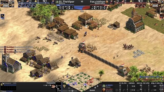 КЕЛЬТЫ ИМБА патча в Age of Empires 2? Скорпионы в новом патче смотреть онлайн