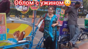 Жених оказался жадным 🤔🤷♀️😡