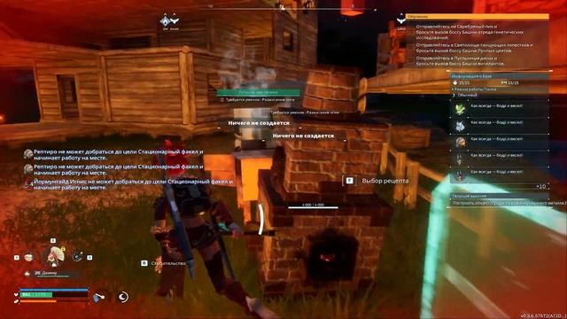 Palworld. Прохождение 2024. Часть 31 смотреть онлайн