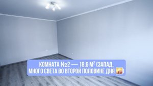 продажа квартиры Калининград