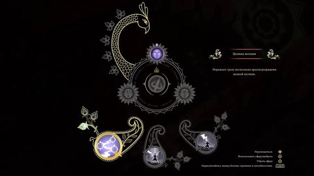 Raji:an ancient epic PS5 прохождение # 1 смотреть онлайн