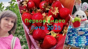 Вязовлог Июня: Ярмарка 1 июня, прогулка по городу, снова с мастерами в парке 🎶