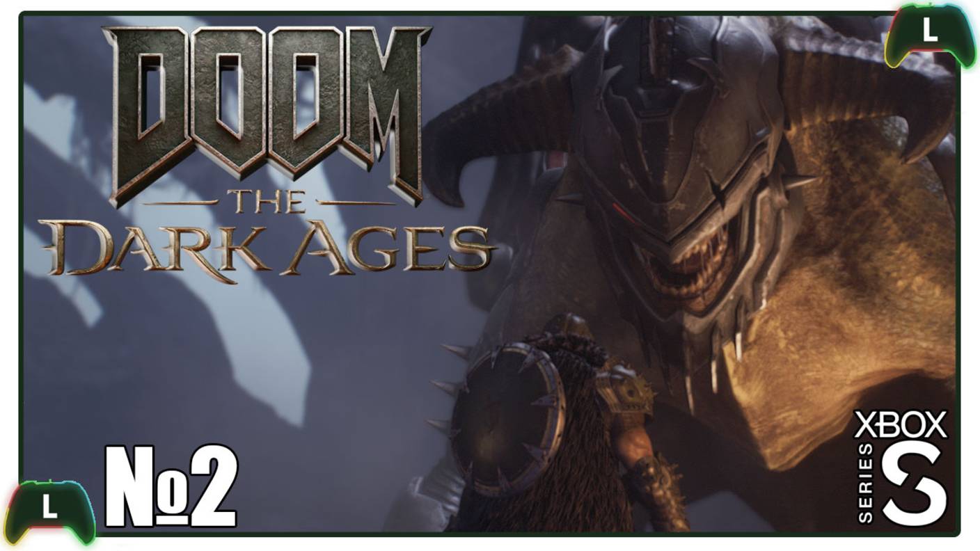 |2| Doom: The Dark Ages |Xbox SS|Большие пушки