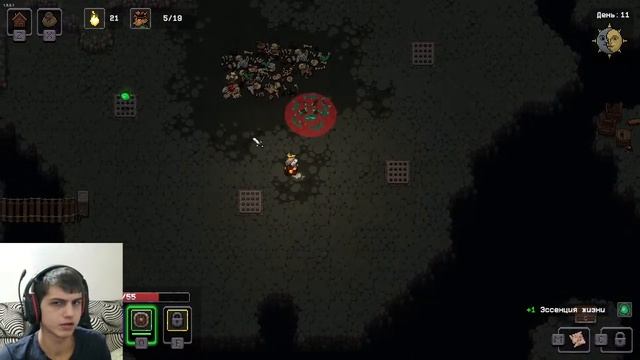 Первый взгляд - Kingsgrave #1 (качество чуть хромает, слетели смотреть онлайн