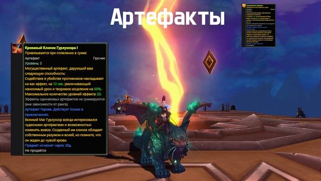 Гайд на PvE Некроманта в Аспекте Нападения (обновление ?