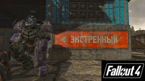 №16 Больница «Кендалл». Fallout 4k Horizon 1.9.4 (Permadeath, Outcast + DM).