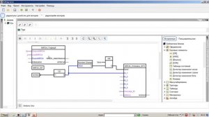 13 .  Радиоуправление в FLProg. nRF24L01 Приёмник и светодиод. П