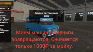 ЛЮБАЯ МАШИНА ЗА 1000₽ В MOTOR DEPOT | БАГ 1.36