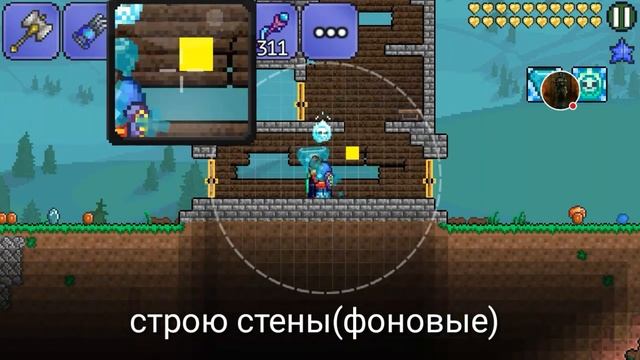 Постройка #3 | дом для прокаченого новичка | оцени монта смотреть онлайн