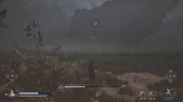 Black Myth: Wukong Большая Охранная табличка смотреть онлайн