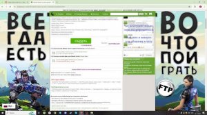 steam fix ака гайд по установке