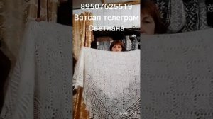 Пуховые косынки ,кофты,жилетки, накидки