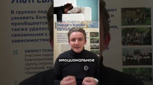 Риски развития неврозов у созависимых