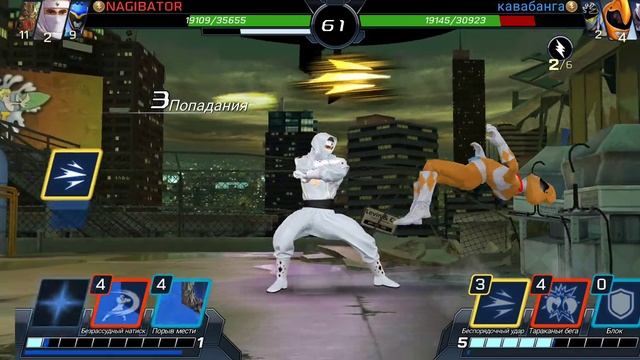 Power Rangers: Legacy Wars Юджин Скалкович (тонкий) против Томми О? смотреть онлайн