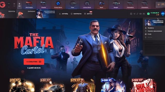 ПОДНЯЛ 1.000.000 ХП С НОВЫХ КЕЙСОВ | САЙТ GGSTANDOFF смотреть онлайн