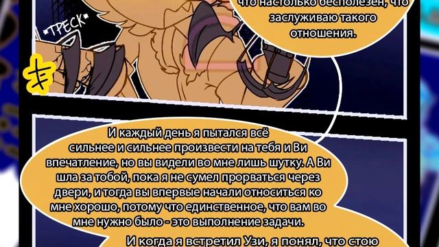 ДРОНЫ-УБИЙЦЫ Озвучка комиксов #51 by Ankstar